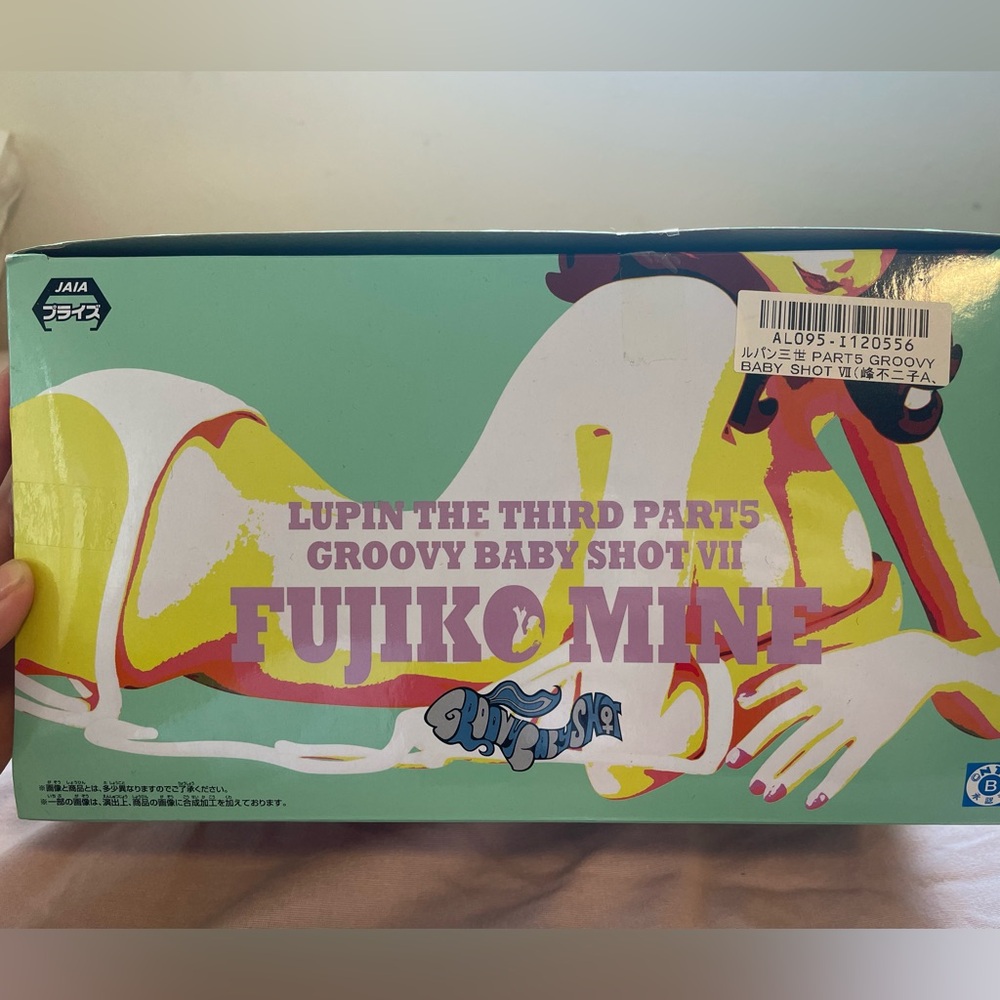 Fujiko Mine - Lupin the 3rd pt.5 Groovy Baby Shot 7 Figurine